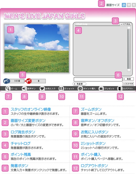 img_begin06.jpg(144180 byte)
