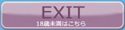 Exit