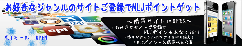 MLJ⡼