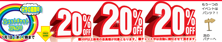 2å20OFF